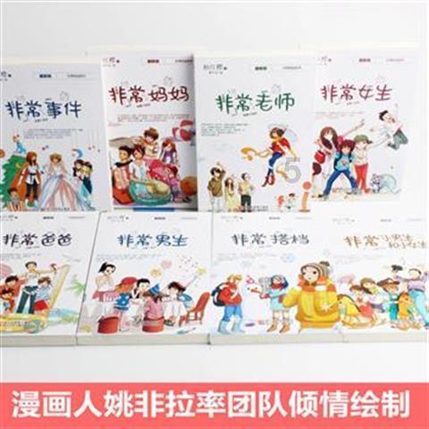 这只猫出自哪个作品啊？游戏画面