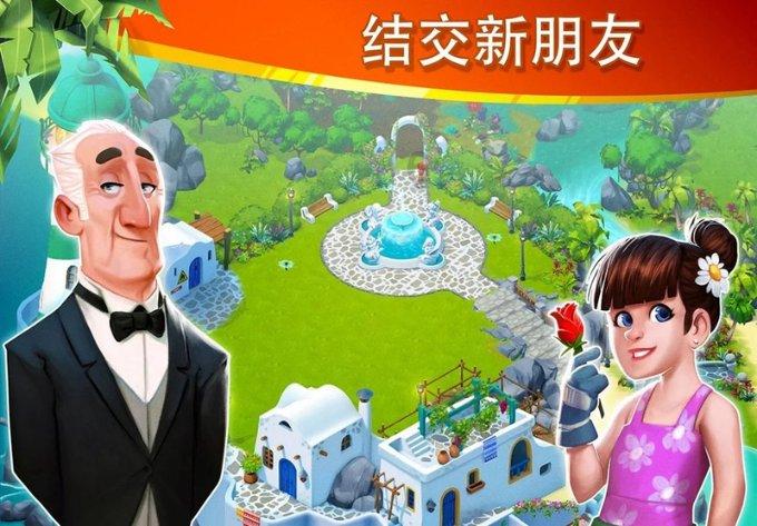简单的英语绕口令游戏画面