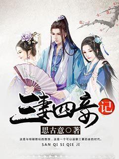 苏菲亚的休闲装