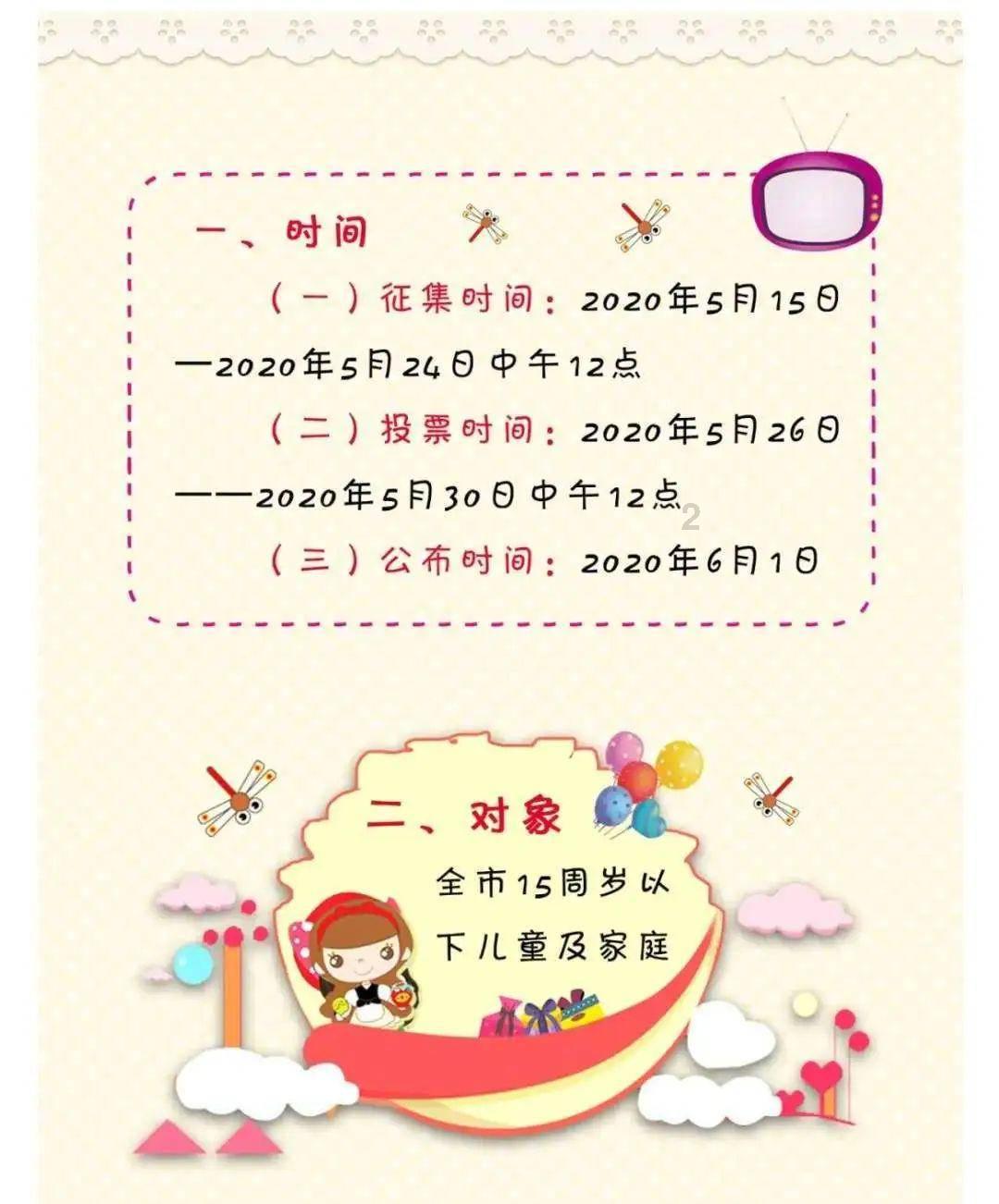 姜四清参加朔州代表团审议时说 巩固优势 真抓实干 奋力建设现代化的塞上绿都