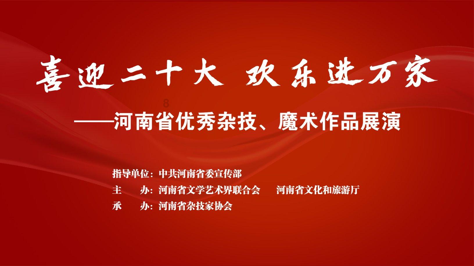 白孔雀救援